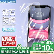 朗客【3片】適用iphone 11/xr鋼化膜 蘋果11/xr非全屏手機(jī)貼膜隱形高清超薄保護(hù)貼膜防摔耐磨玻璃前膜