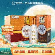 白云邊 十二年陳釀 濃醬兼香型白酒 42度 500ml*6瓶 整箱裝 中秋送禮
