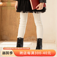 IVY HOUSE常春藤兒童裝女童2023年秋季新款校園休閑簡(jiǎn)約舒彈針織百搭打底褲 米白 110/53cm