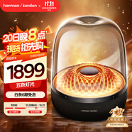 哈曼卡頓 琉璃4代【國(guó)家補(bǔ)貼】琉璃3代升級(jí)款 家用音響 藍(lán)牙音箱 桌面影院音響 雙11購(gòu)物推薦 音樂(lè)琉璃四代