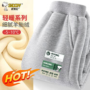 史努比褲子男童加絨2025新款男孩保暖褲一體絨兒童羊胎絨棉褲童裝休閑褲 標簽努比K灰 130