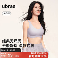 ubras虞書欣同款無尺碼背心文胸女士內(nèi)衣女隱形粉底液內(nèi)衣柔灰紫常規(guī)
