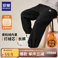 羅蒙童裝男童加絨褲子2025春季兒童一體絨燈芯絨寬松長(cháng)褲 黑色 130