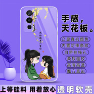 冠潮（GUANCHAO）小米redmi紅米K60手機殼23013RK75C保護套硅膠男女5G全包防摔新款 F09眼里有你【透明殼】 紅米K60【套餐3:加2張貼膜】