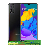 榮耀（HONOR）原裝正品新品Play4T Pro 雙卡雙持6.3大英寸4800萬高清大屏4G大內存麒麟810處理器 送父母孝心禮物 幻夜黑【8小時內發(fā)貨】 8+128GB