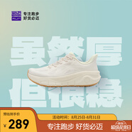 必邁（bmai）【遠(yuǎn)征者厚道跑鞋】慢跑鞋跳繩護膝減震運動透氣休閑通勤跑步鞋 海砂白 41