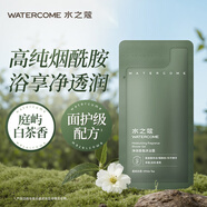 水之蔻凈潤香氛沐浴露10ml