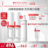 薇諾娜第二代特護(hù)霜 敏感肌舒敏保濕修護(hù)乳液面霜曬后修護(hù)男女禮物 【李云霄同款】二代特護(hù)霜100g
