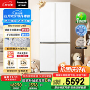 松下（Panasonic）【國家補(bǔ)貼20%】白月光家用冰箱十字門510超薄零嵌入雙開四門電冰箱風(fēng)冷無霜一級能效NR-ED51CSA-W