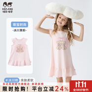 瑁恩·瑁愛(ài)（Mn·Mo）兒童純棉薄款睡裙公主吊帶背心裙夏季女童全棉家居空調服 萌寶時(shí)尚（冰川果粉） 130 建議身高120cm左右