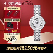 天梭（TISSOT）瑞士女表小美人系列機械表石英女士輕奢時(shí)尚腕表送女友七夕送禮 T126.010.11.013.00 銀色石英款