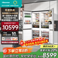 海信(Hisense)【重磅新品】全嵌入式隱藏冰箱鑲嵌內(nèi)嵌式超薄櫥柜定制一體冰箱超薄256單臺雙門一級能效 【至臻新品】璀璨全嵌256  雙系統(tǒng)全風冷512L