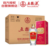 五糧液 交杯 濃香型白酒 52度 375ml*6 原箱 新老包裝隨機(jī)