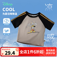 迪士尼寶寶（Disney Baby）童裝男女兒童夏季米奇卡通短袖純棉T恤時(shí)尚休閑透氣短袖夏季新款 ZD2ES018棕灰 140