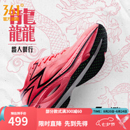 361度運動鞋男鞋【飛燃3】專業(yè)馬拉松跑步鞋全掌碳板競速訓(xùn)練跑鞋 龘人很行 42.5
