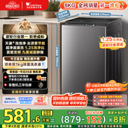 小天鵝（LittleSwan）波輪洗衣機全自動 8公斤 一級能效 除菌螨 家電國家補貼20% 【TB80V26DT】 宿舍租房神器 以舊換新