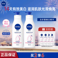 妮維雅身體乳VC大白瓶乳液保濕滋潤香水型留香全身美白香氛潤膚乳女士 溫潤透白乳液400ml2瓶