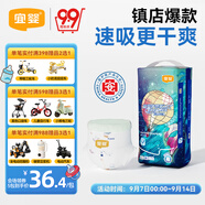 宜嬰新夢(mèng)想家全包臀小內褲L38片拉拉褲超薄透氣【品牌直供 安心品質(zhì)】