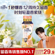 當(dāng)妮護(hù)衣留香珠茶暖時(shí)光200g 12周持久留香 防異味 99%除菌除螨 易溶