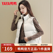 鴨鴨（YAYA）羽絨馬甲短款女2023年秋冬新款立領(lǐng)時尚休閑小個子馬夾羽絨服外套 卡其色 L