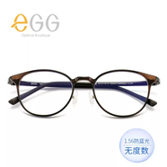 eGG防藍光眼鏡抗輻射無(wú)度數疲勞護目鏡男女覆古近視超輕眼鏡框架 啡色1.56防藍光鏡片-無(wú)度數