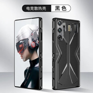 魯深紅魔10Pro努比亞紅魔9SPro手機殼防摔游戲10pro+電競散熱保護紅魔8SPro紅魔9SPro+保護套紅魔9Pro+ 黑色 紅魔9Pro/9Pro+/9SPro/+ 散熱游戲電競硅膠殼【贈保護膜】