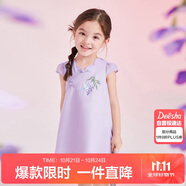 笛莎（DEESHA）【蘇博聯(lián)名】笛莎童裝女童雅致可愛(ài)連衣裙24夏花瓣領(lǐng)國(guó)風(fēng)連衣裙