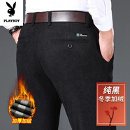 花花公子（PLAYBOY）燈芯絨男褲秋冬加絨加厚寬松直筒休閑褲男中年高腰條絨褲子 H67黑色 (加絨) 加厚 33 (2尺6腰圍)