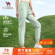 駱駝（CAMEL）速干運(yùn)動褲女透氣梭織束腳休閑褲子 J23BA6L6009 淺柔綠 M