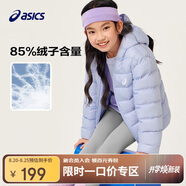 亞瑟士童裝2024冬季男女中大童休閑連帽輕薄羽絨服外套舒適334241073075