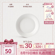 瑪戈隆特 事事如意餐具純白浮雕骨瓷餐盤(pán)整套散件組合 18CM*3.5CM湯盤(pán) 1頭