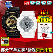 卡西歐（CASIO）運(yùn)動(dòng)手表G-SHOCK/BABY-G時(shí)尚防水潮流卡西歐情侶表 GA-110GB+S120MF-7A1天生一對(duì)