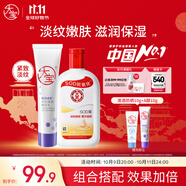 大寶SOD蜜200ml身體乳液面霜+A醇淡紋乳60ml抗皺緊致晚霜面部護膚品