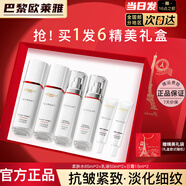 歐萊雅護膚品套裝復顏抗皺保濕水乳面霜女士化妝品禮盒送媽媽生日禮物 【禮盒】復新款顏專(zhuān)研6件套