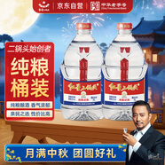 紅星二鍋頭 大桶 清香型白酒 52度 5L*2 雙桶裝 純糧