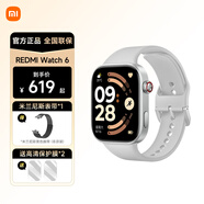 小米（MI）REDMI 紅米Watch6 新品小米智能手表 藍牙通話(huà) 送男女學(xué)生朋友禮物推薦 全新小米超級島 NFC功能 Watch 6 皎月銀【送膜*2+黑色米蘭表帶】