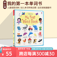 英文原版 Usborne My First Word Book Board book 我的單詞書(shū) 兒童插圖詞典 幼兒?jiǎn)卧~早教啟蒙\x0a 綠山墻 兒童插圖詞典 幼兒?jiǎn)卧~早教啟蒙 英文原版