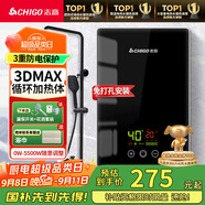 志高（CHIGO）即熱式電熱水器超薄小廚寶5500W變頻恒溫智能省電出租房家用洗澡免儲水電熱水龍頭黑色 KBR-F60