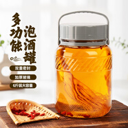 喜碧（Scybe）玻璃密封罐泡酒容器福瑞6斤裝泡酒瓶泡菜壇子腌咸菜食品級(jí)玻璃罐
