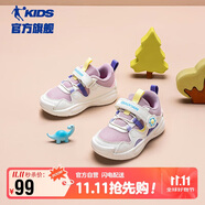 喬丹女嬰童運(yùn)動(dòng)鞋兒童春秋季密網(wǎng)跑步鞋幼童鞋子 晨曦粉/象牙色26