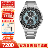 西鐵城（CITIZEN）藍(lán)天使手表男光動能一代二代空中之鷹男士腕表防水七夕禮物送男友 AT8238-84M舒博鈦+電波