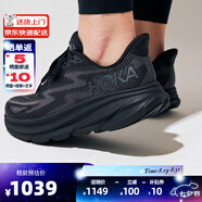 HOKA ONE ONE男女鞋Clifton9克利夫頓9輕質(zhì)緩震跑鞋專(zhuān)業(yè)馬拉松運動(dòng)鞋1127896 1127896-BBLC女黑色 36.5