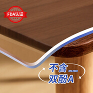 鐘愛一生桌墊透明桌面墊餐桌布防水防油PVC軟玻璃茶幾墊水晶板臺面墊抗菌 【透明6.0】奶嘴級入口可啃咬-足厚3mm 90*160cm