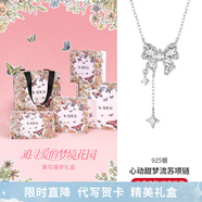 卡蒂羅心動(dòng)甜夢(mèng)999銀飾項鏈女鎖骨鏈吊墜首飾生日禮物送女友 心動(dòng)流蘇項鏈/925銀/夢(mèng)蝶禮盒