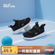 361°兒童運(yùn)動(dòng)鞋男女童(3-12歲)防撞鞋頭密網(wǎng)休閑跑鞋 銀 38