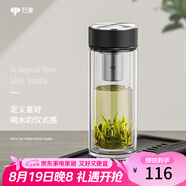 萬象（WANXIANG）雙層玻璃杯男士杯節(jié)日禮物茶杯大容量車載便攜水杯茶商務(wù)辦公水杯 V272R-石墨黑290ml