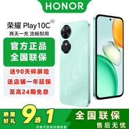 榮耀Play10C 6000mAh高能電池 360°整機抗摔防水 AI 一鍵直達 play 10c手機 天海青 8GB+256GB 12期免息【送碎屏險+曬圖好禮9選1】