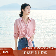 茵曼（INMAN）章若楠同款歐若風(fēng)天絲薄開衫女裝襯衫2025夏季新品長袖襯衣 經(jīng)典款-粉紅色 L