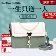 CAMILA KSENIA輕奢包包女包單肩包女士斜挎包紀(jì)念日生日節(jié)禮物送女朋友老婆女生 綠配白-禮盒裝周年紀(jì)念日生日禮物送女友老婆女生禮物