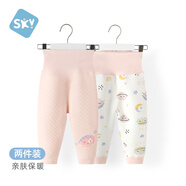 舒貝怡2條裝嬰兒高腰褲兒童護(hù)肚褲子夾棉寶寶秋褲男女童睡褲粉色73CM